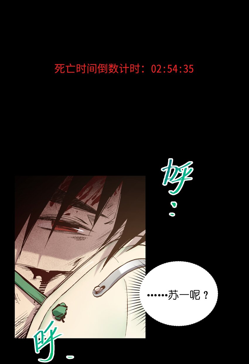 049 任务完成50