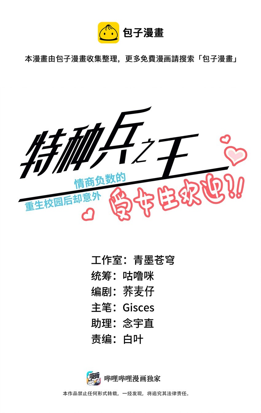 050 活出你的人生0