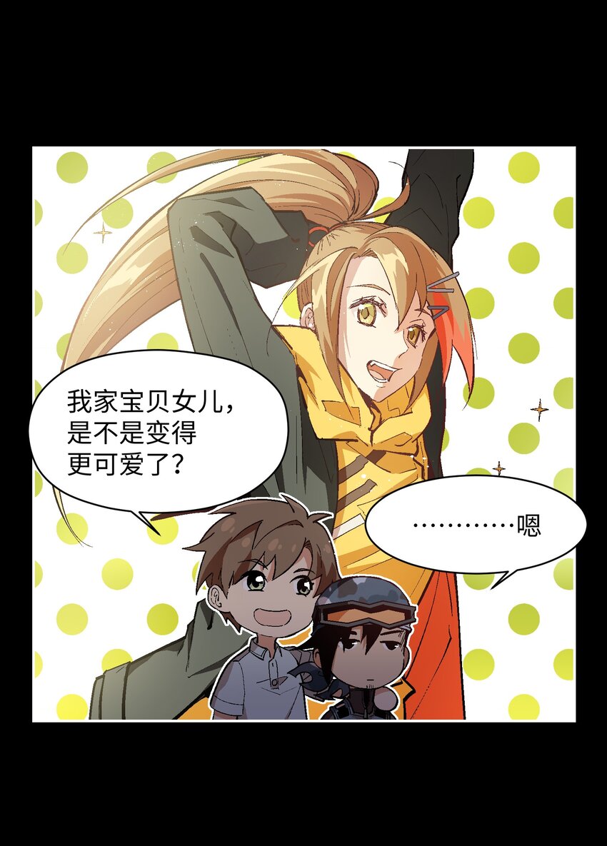 050 活出你的人生17