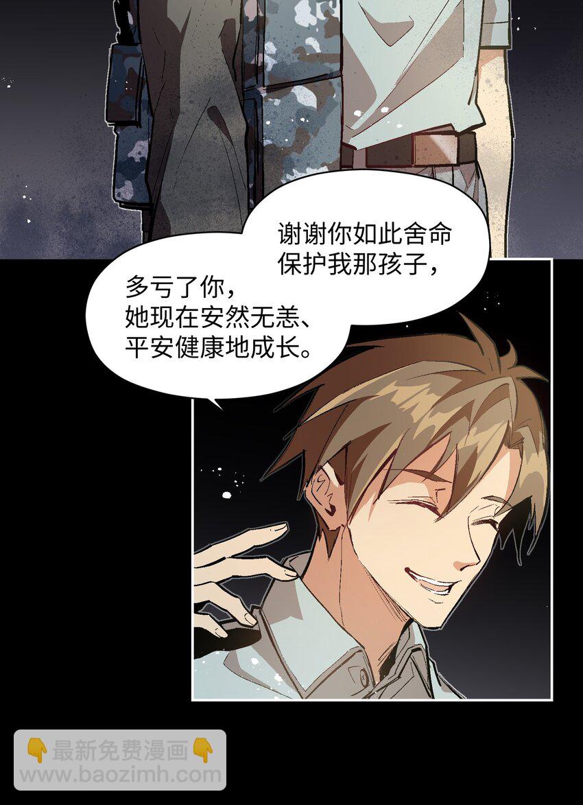 050 活出你的人生19