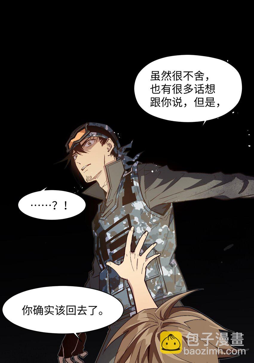 050 活出你的人生21
