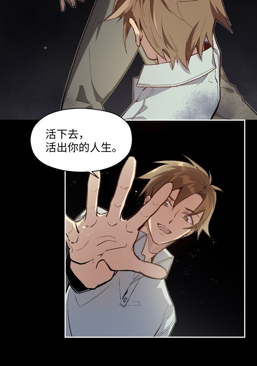 050 活出你的人生22