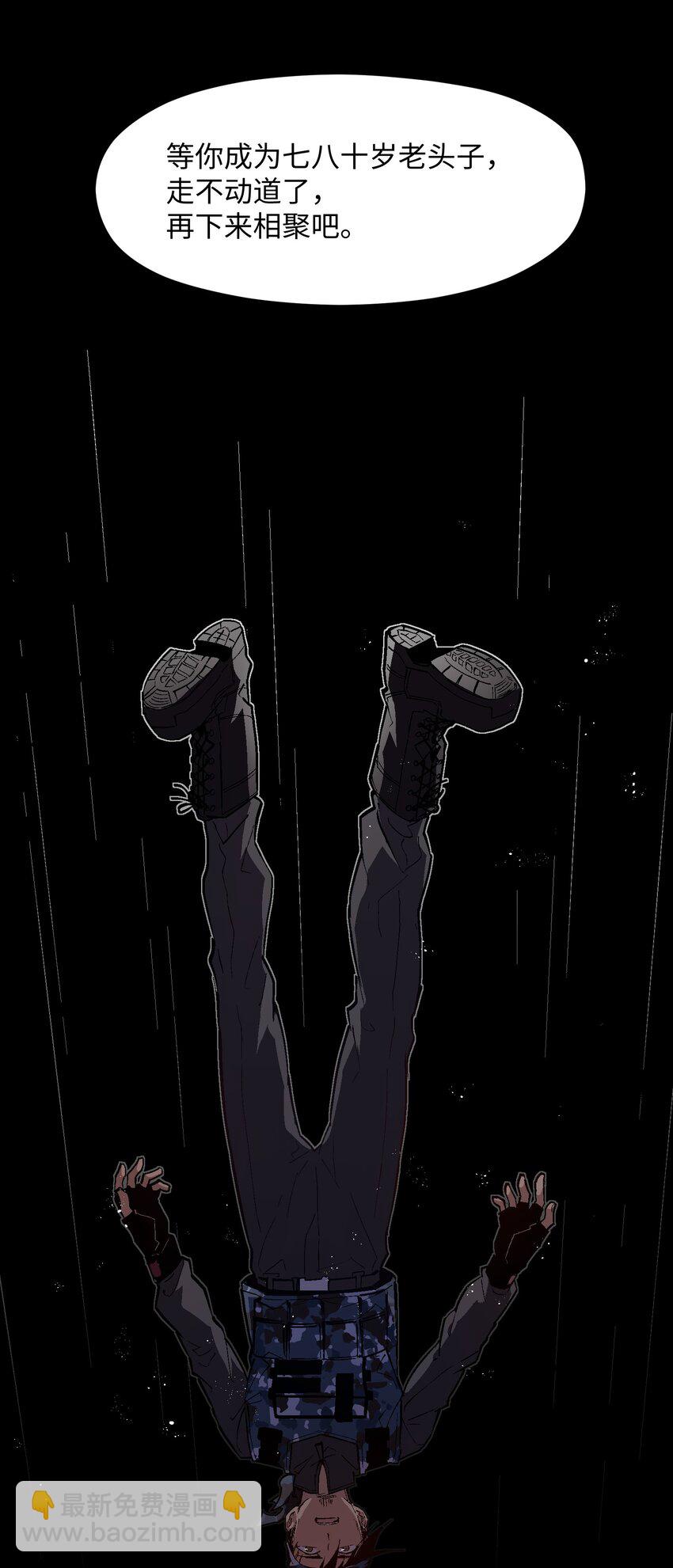 050 活出你的人生23