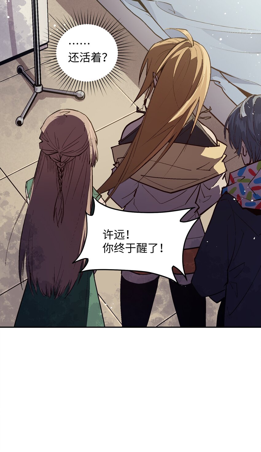 050 活出你的人生27