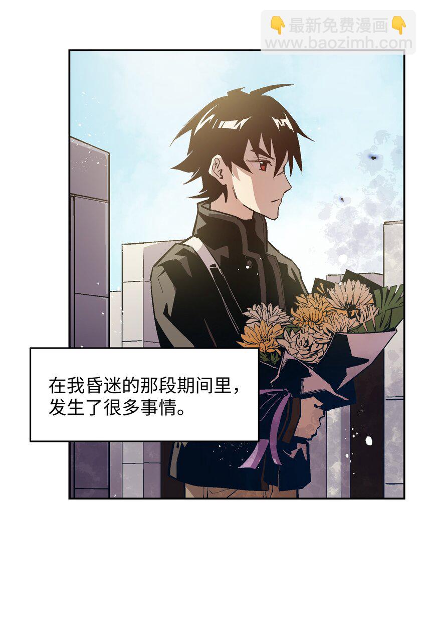 050 活出你的人生30
