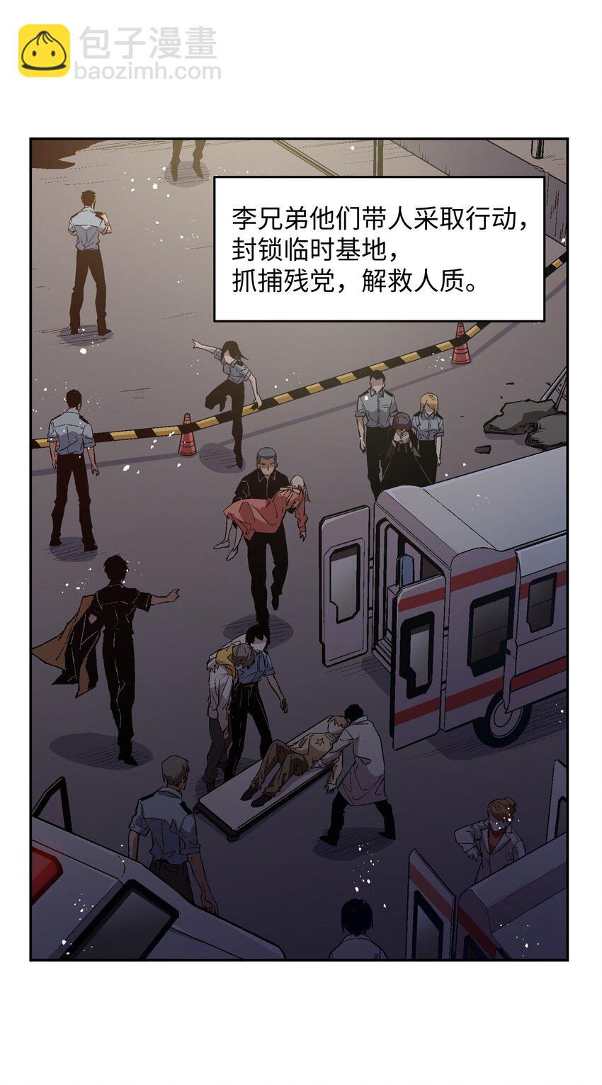 050 活出你的人生31