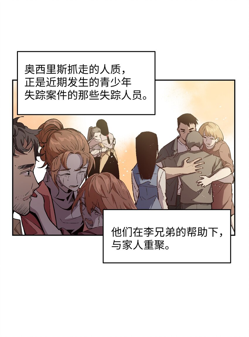050 活出你的人生32