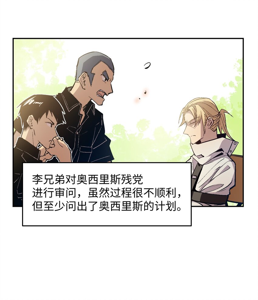 050 活出你的人生33