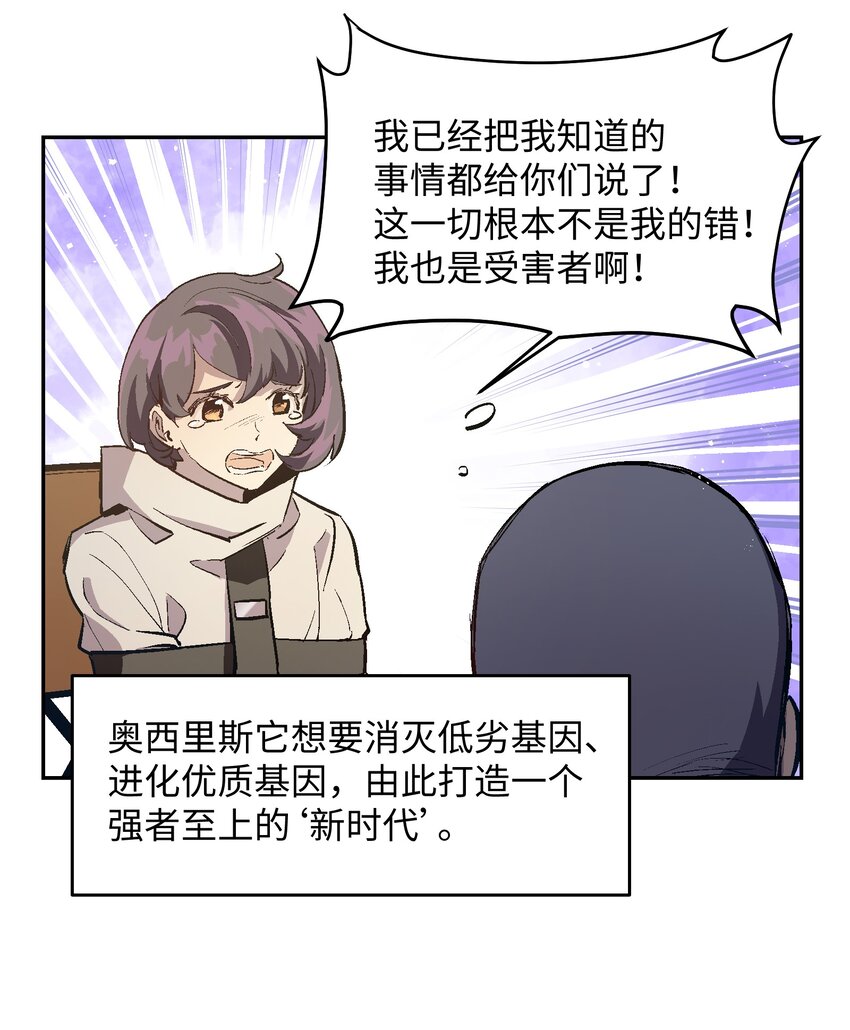 050 活出你的人生34