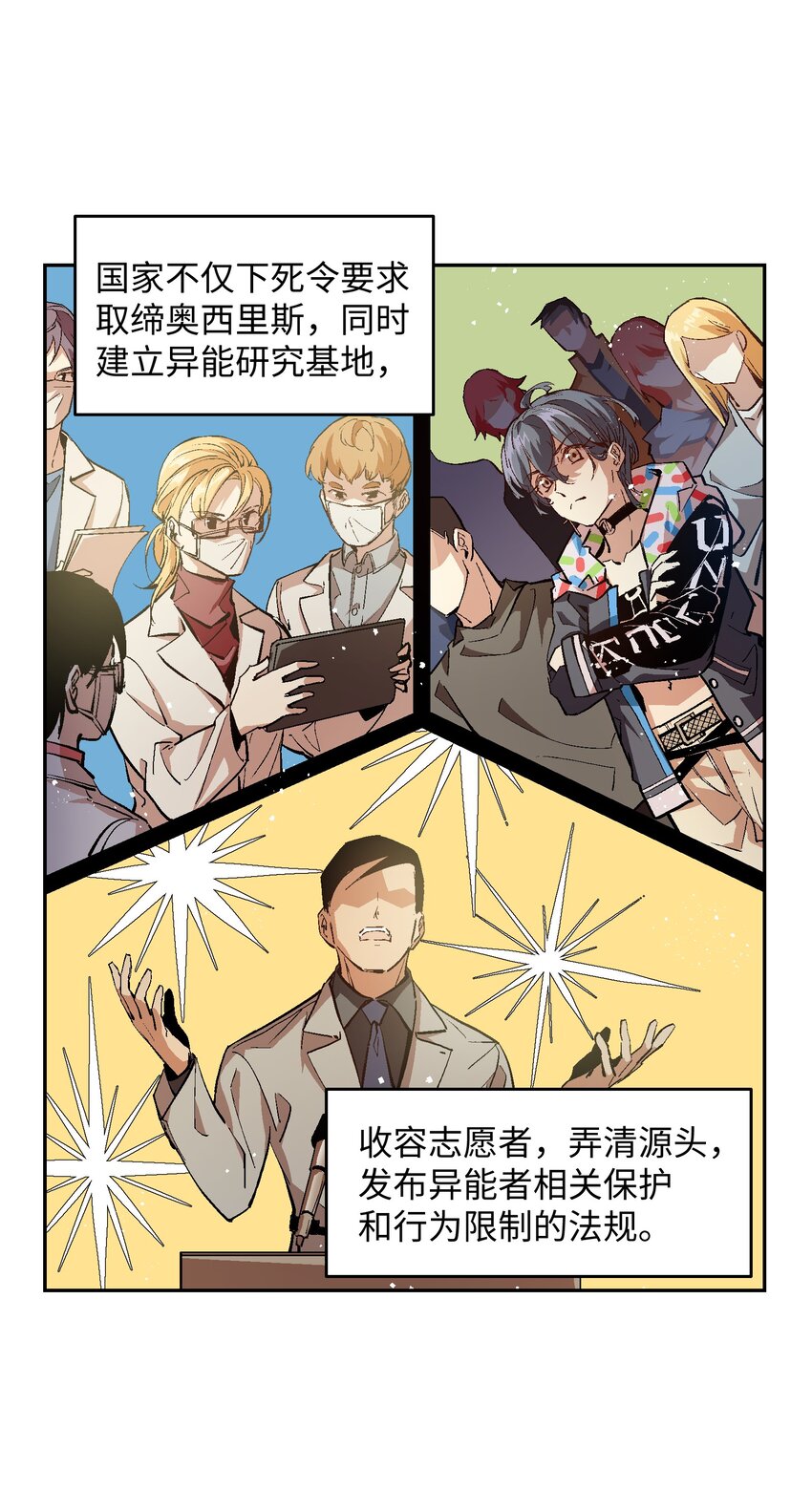 050 活出你的人生38