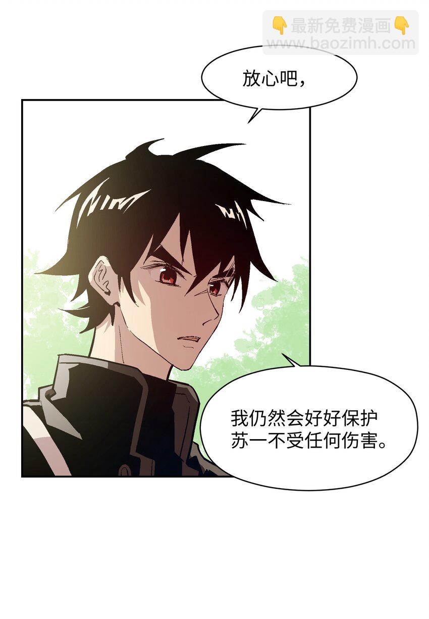 050 活出你的人生42