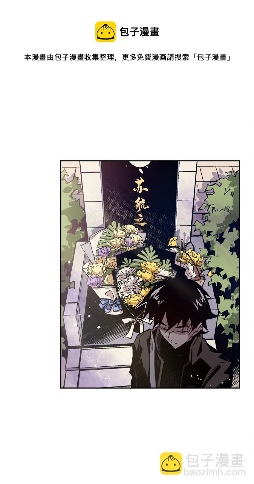 050 活出你的人生43