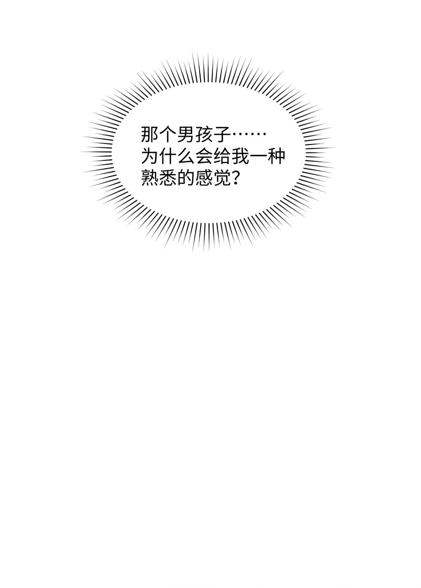 050 活出你的人生55