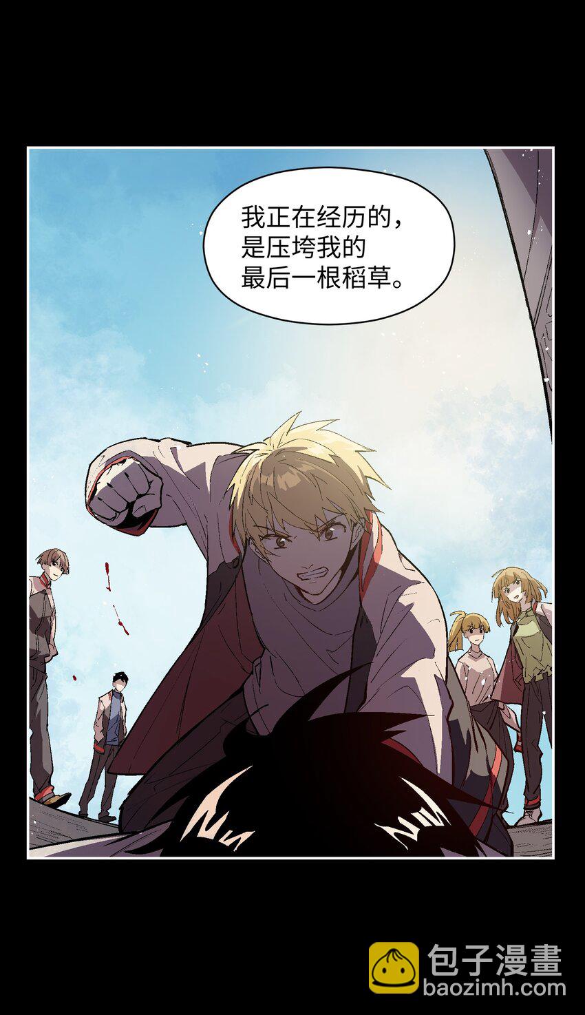 050 活出你的人生6