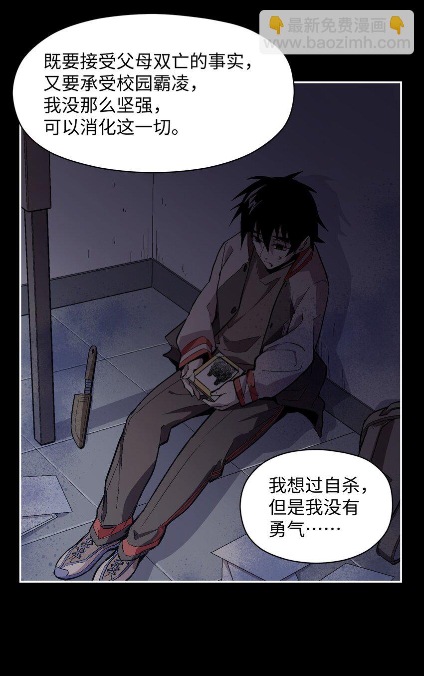 050 活出你的人生8