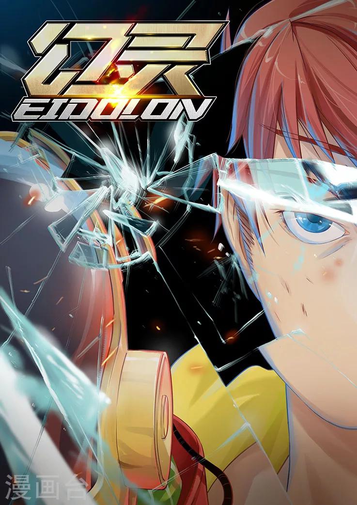 第1话 第三起了，凶手在想什么？0