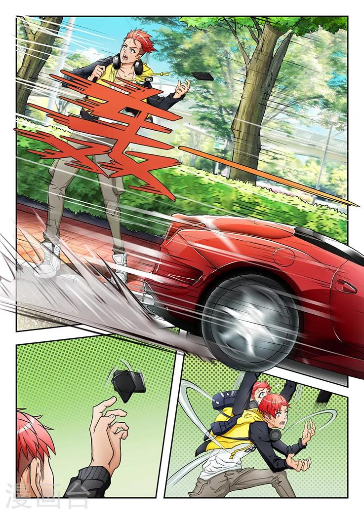 第1话 第三起了，凶手在想什么？24