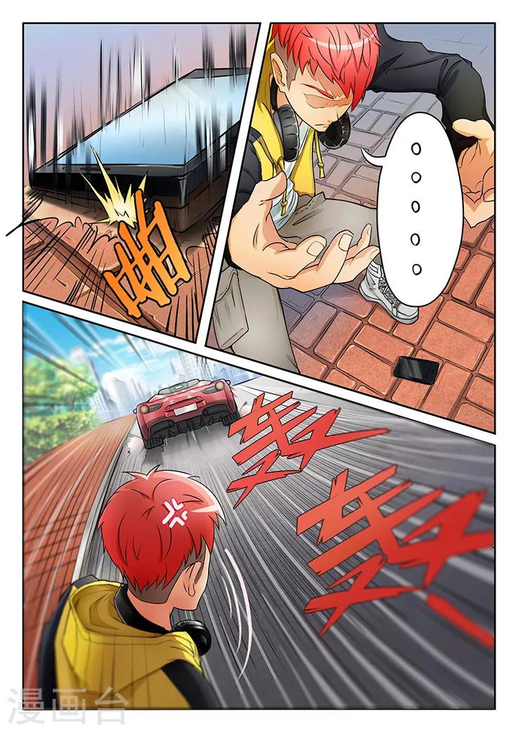 第1话 第三起了，凶手在想什么？25