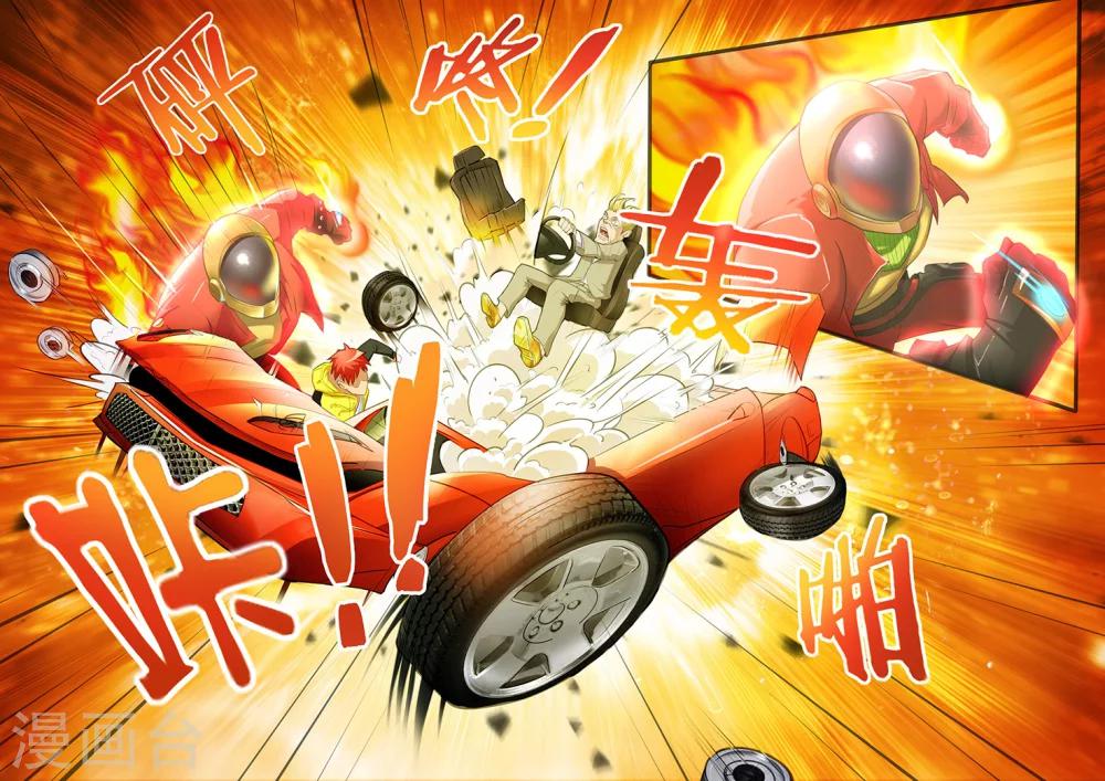 第2话 有钱了不起啊？5