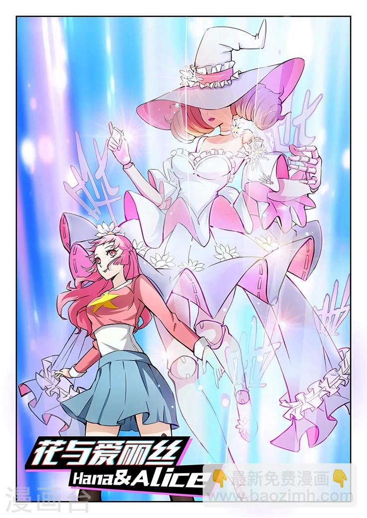 第4话 怎么又是你们两个？5