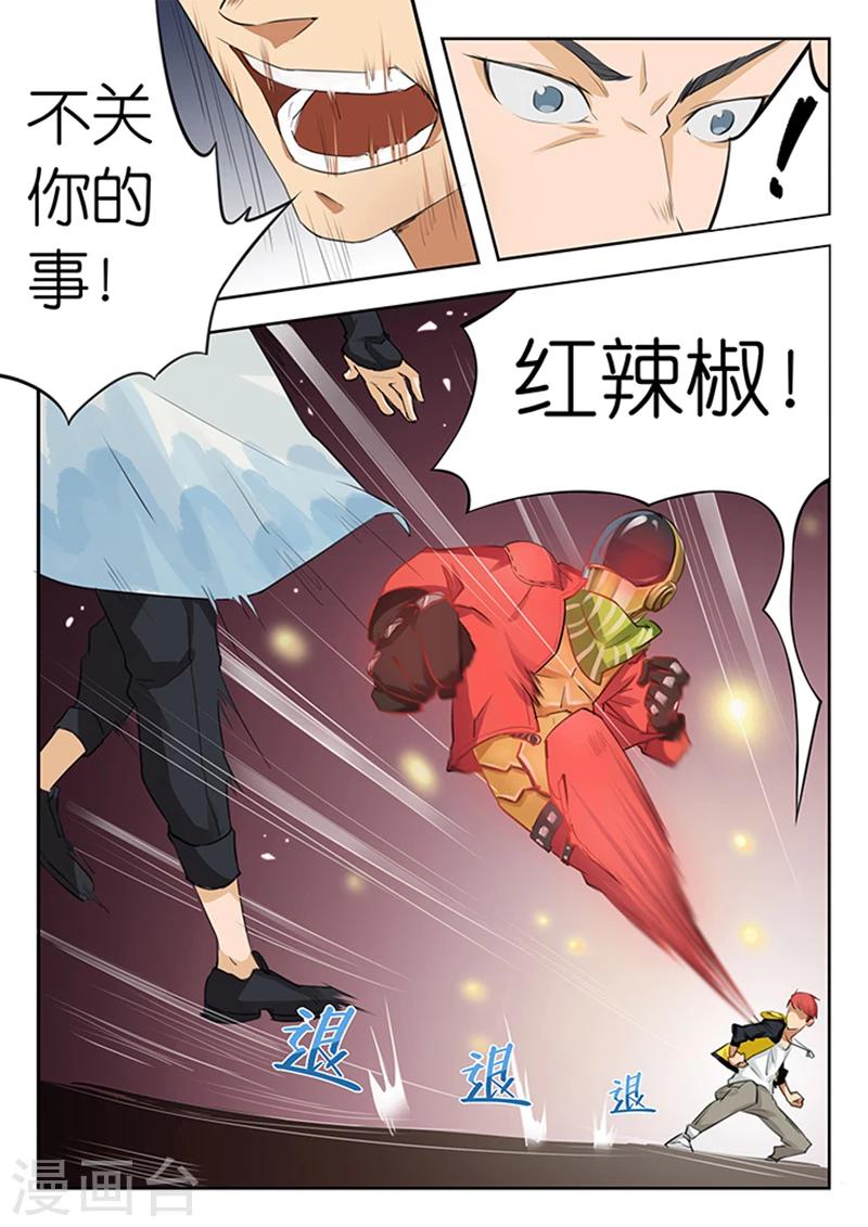 第9话 谁输谁赢这还用问?4