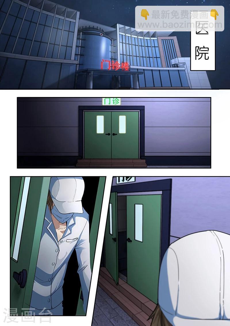 第19话 今天大BOSS露脸了吗？1