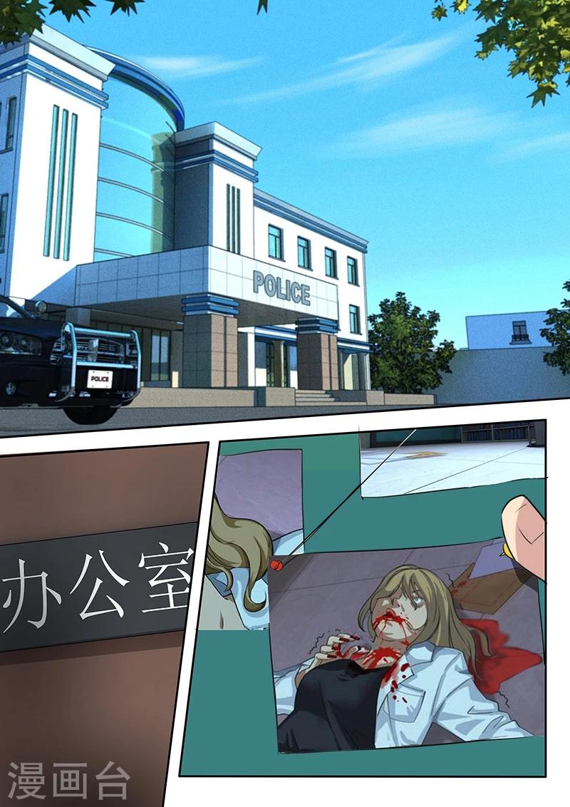 第19话 今天大BOSS露脸了吗？5