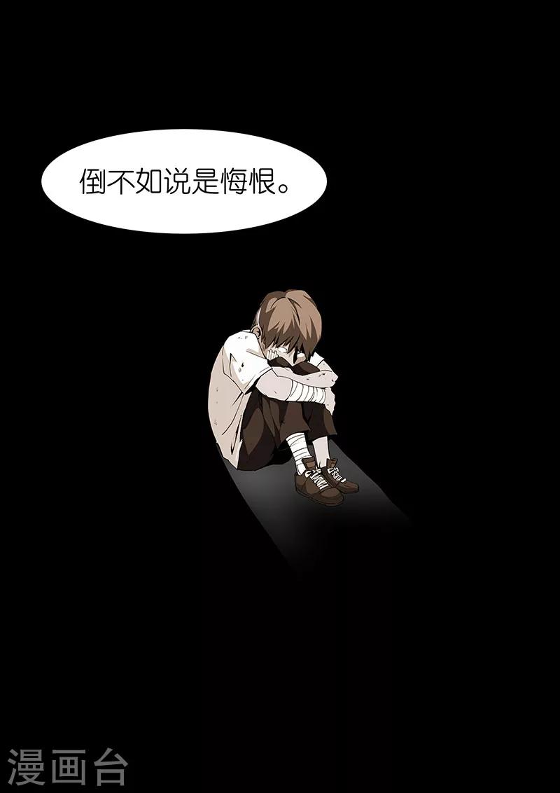 第21话 后悔之药何处寻？3