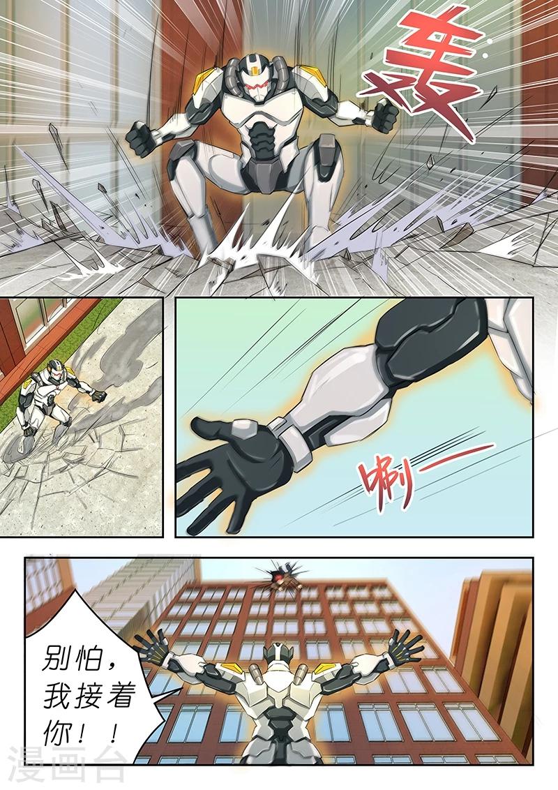 第31话 你真不是凶手?3