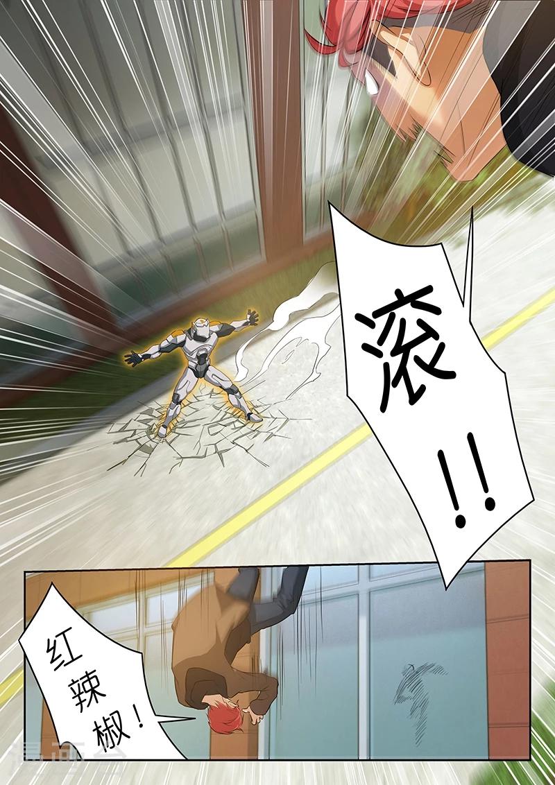第31话 你真不是凶手?4