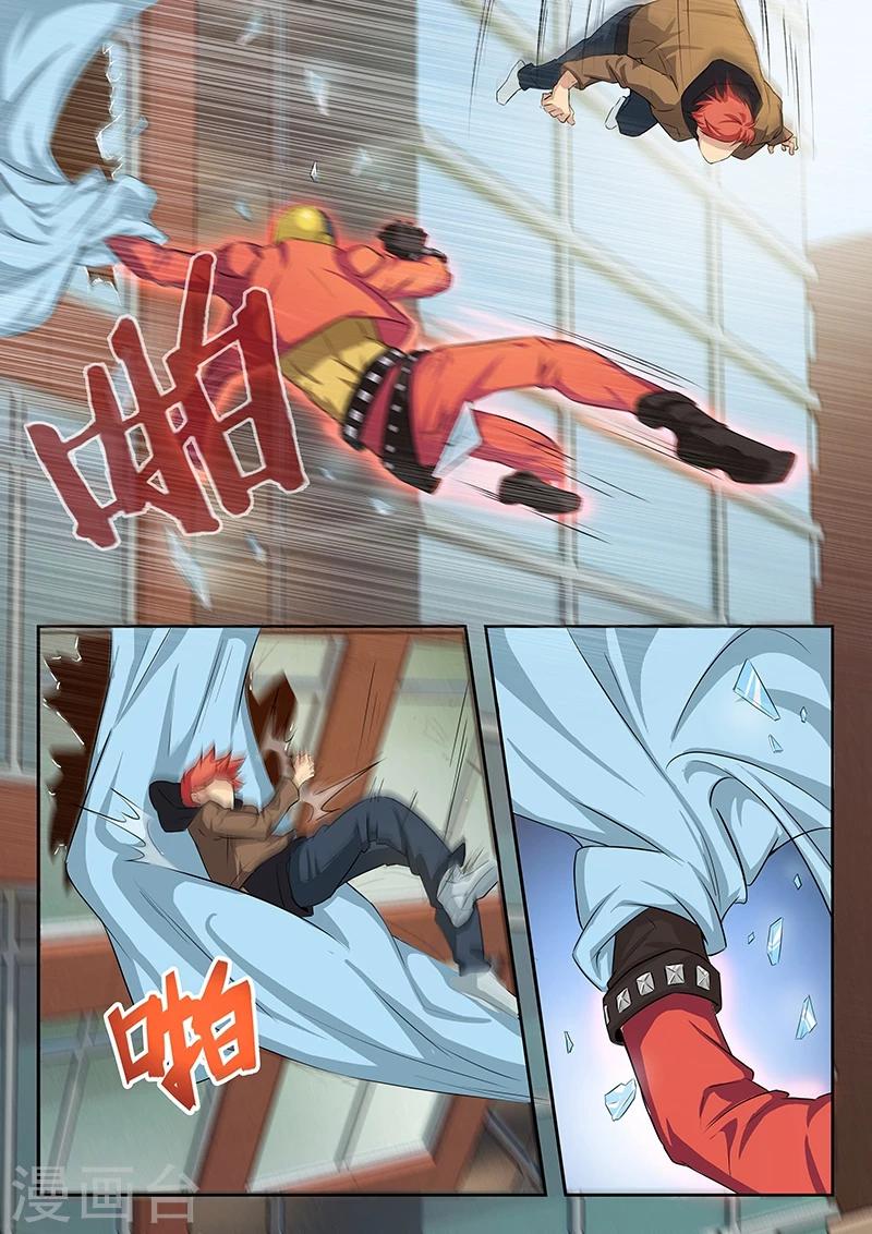 第31话 你真不是凶手?5