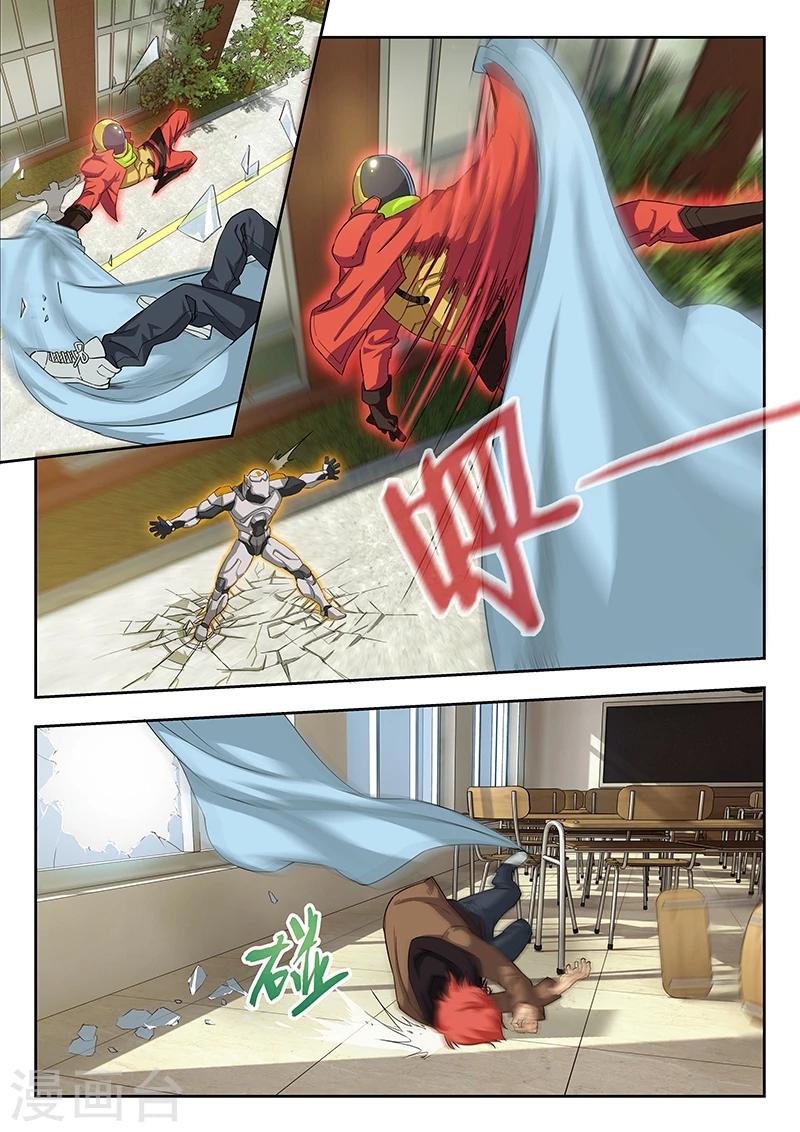 第31话 你真不是凶手?6