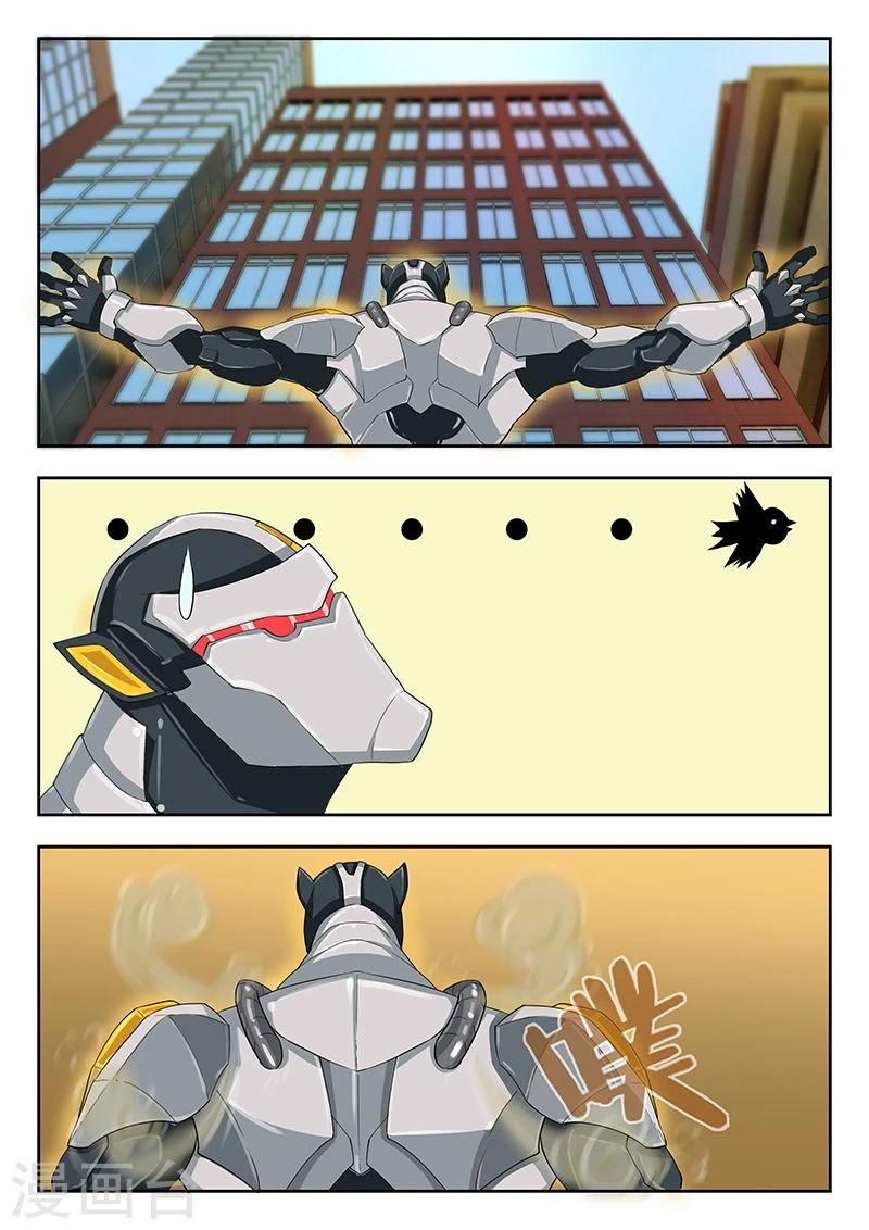 第31话 你真不是凶手?8
