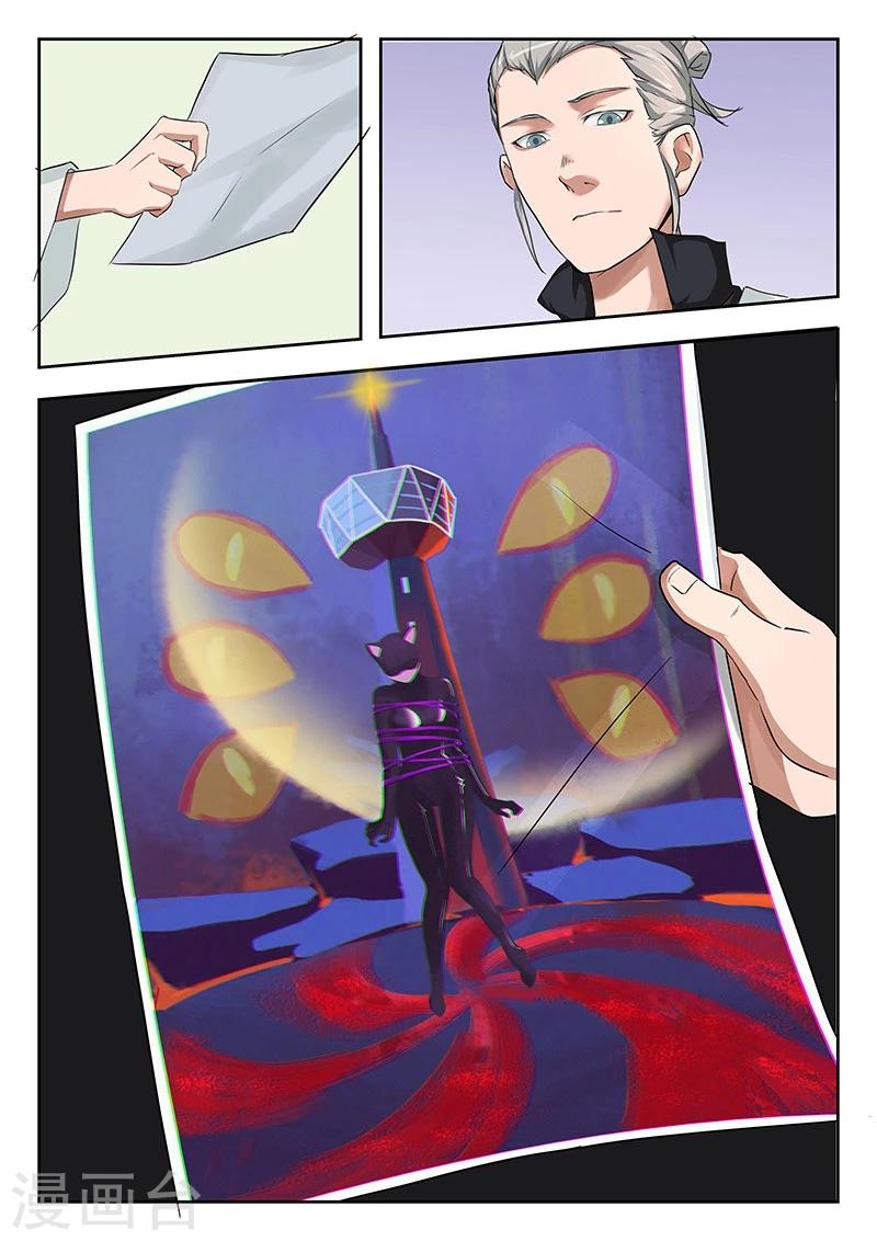 第35话 新的预示画?10
