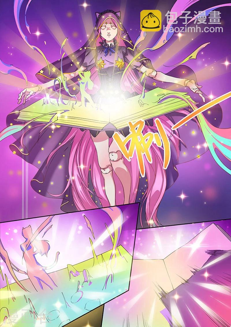 第35话 新的预示画?9
