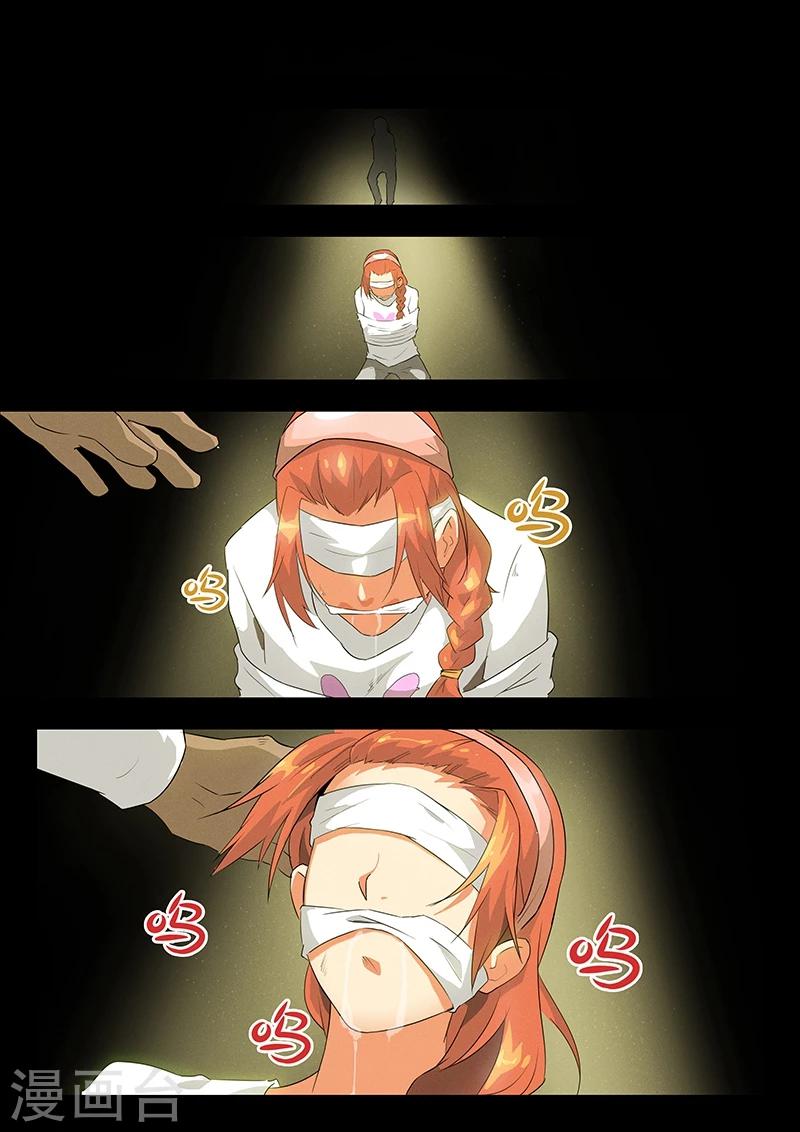 第36话 不…我不是凶手…6