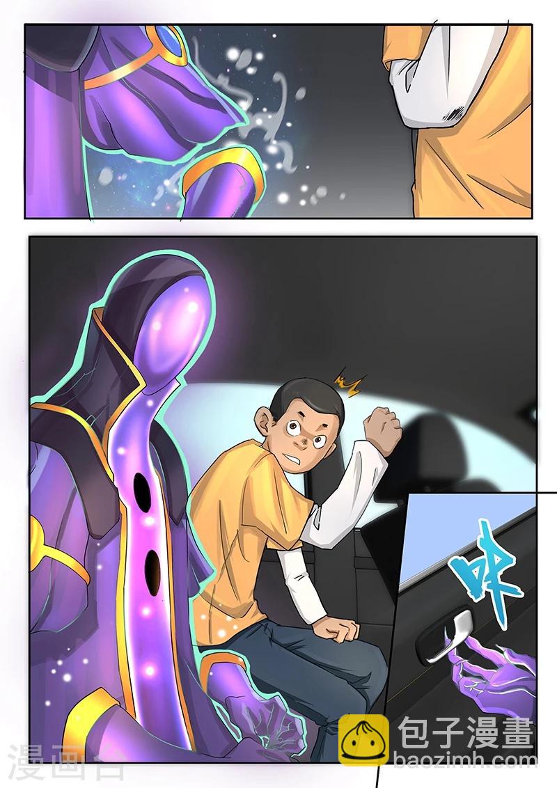 第38话 怎么就不能快一点呢?5