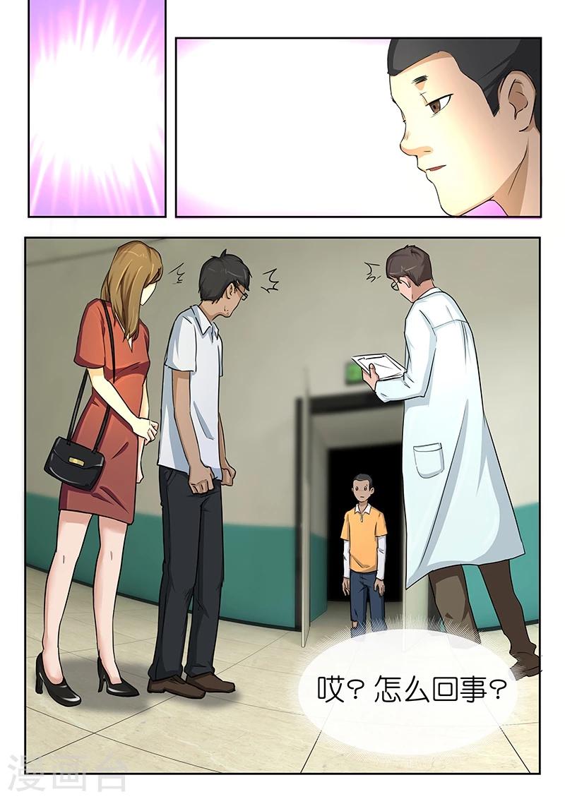 第38话 怎么就不能快一点呢?7