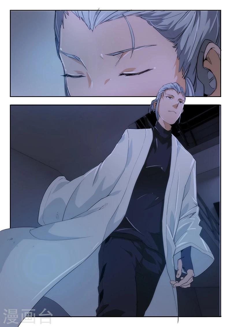 第41话 玩你怎么了?10