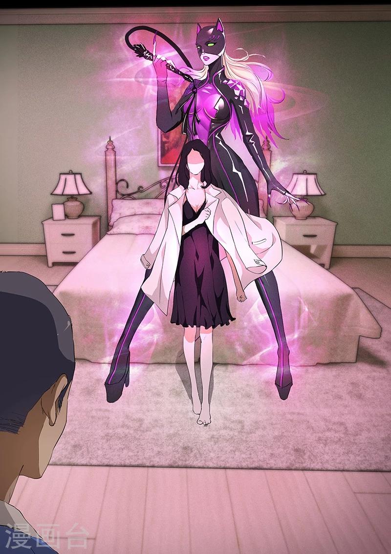 第42话 我怎么从衣柜里出来了?8