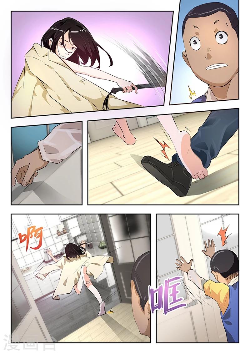 第43话 老子陪你玩玩!6