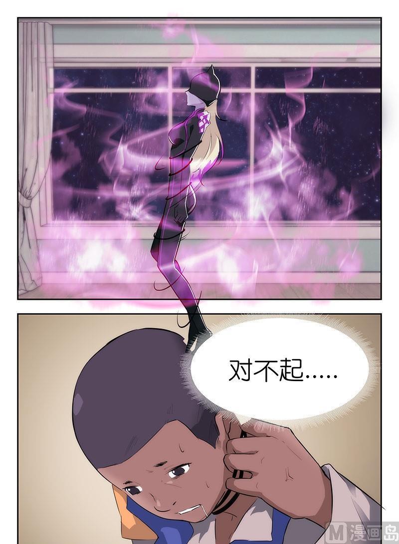 第44话 臭道士，又是你！5