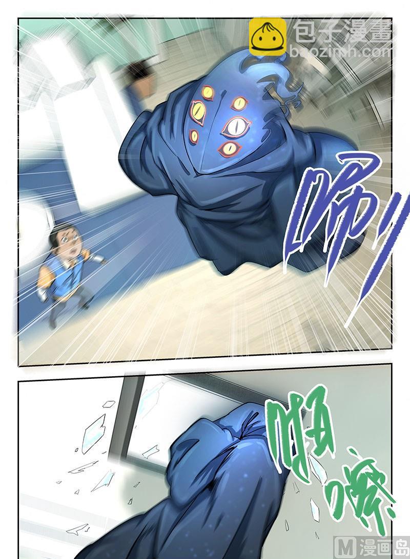 第45话 电梯，等一下！1