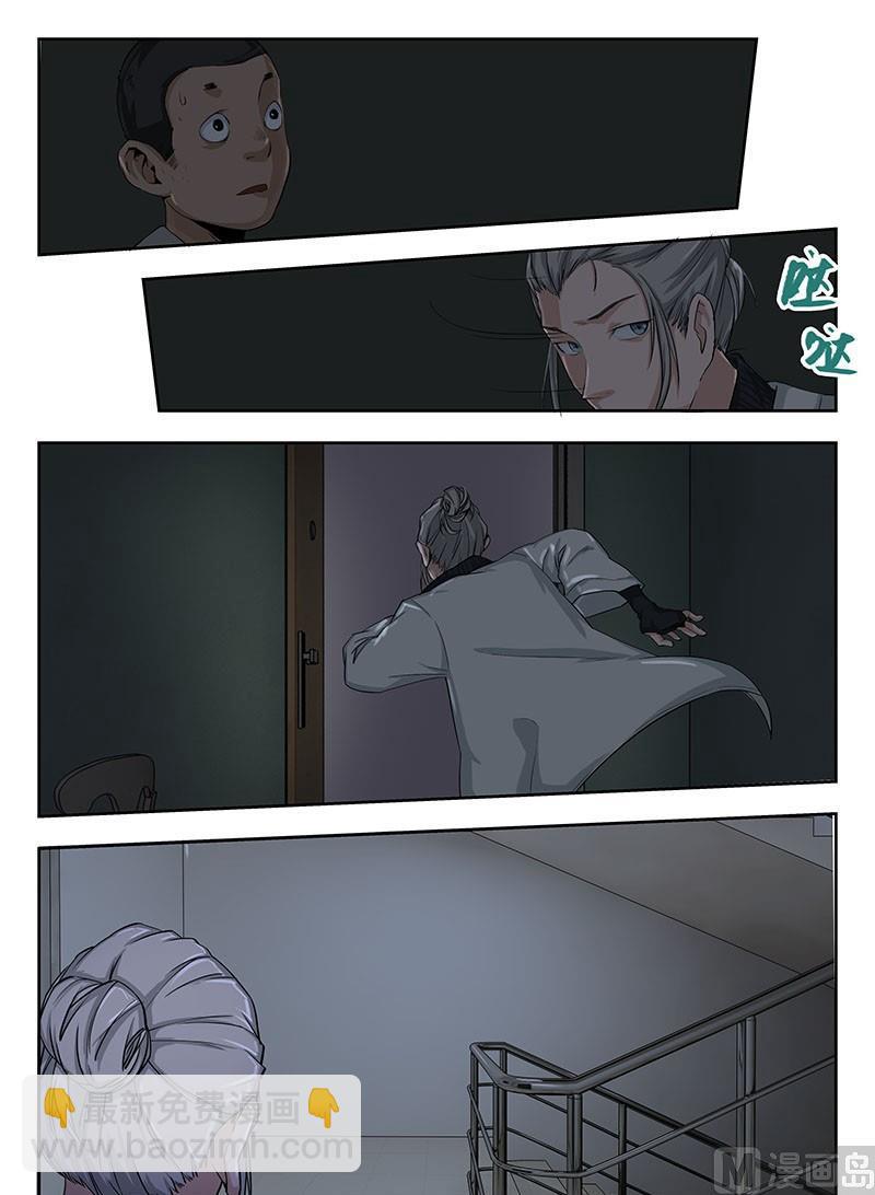 第45话 电梯，等一下！2