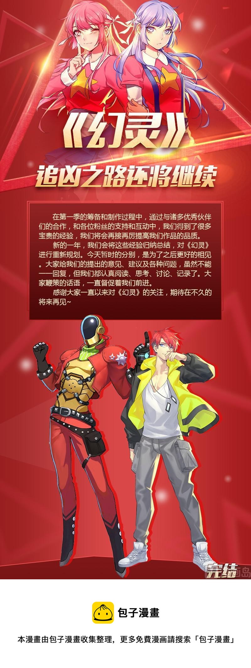 第46话 你怎么能这么对我！12