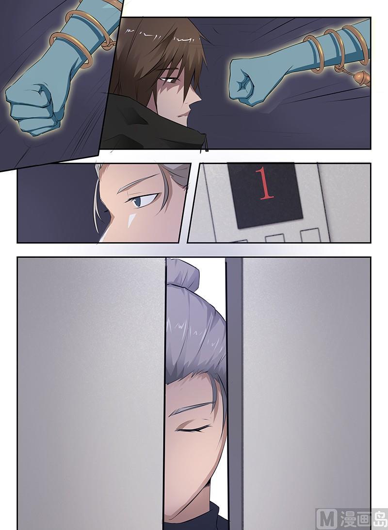第46话 你怎么能这么对我！3