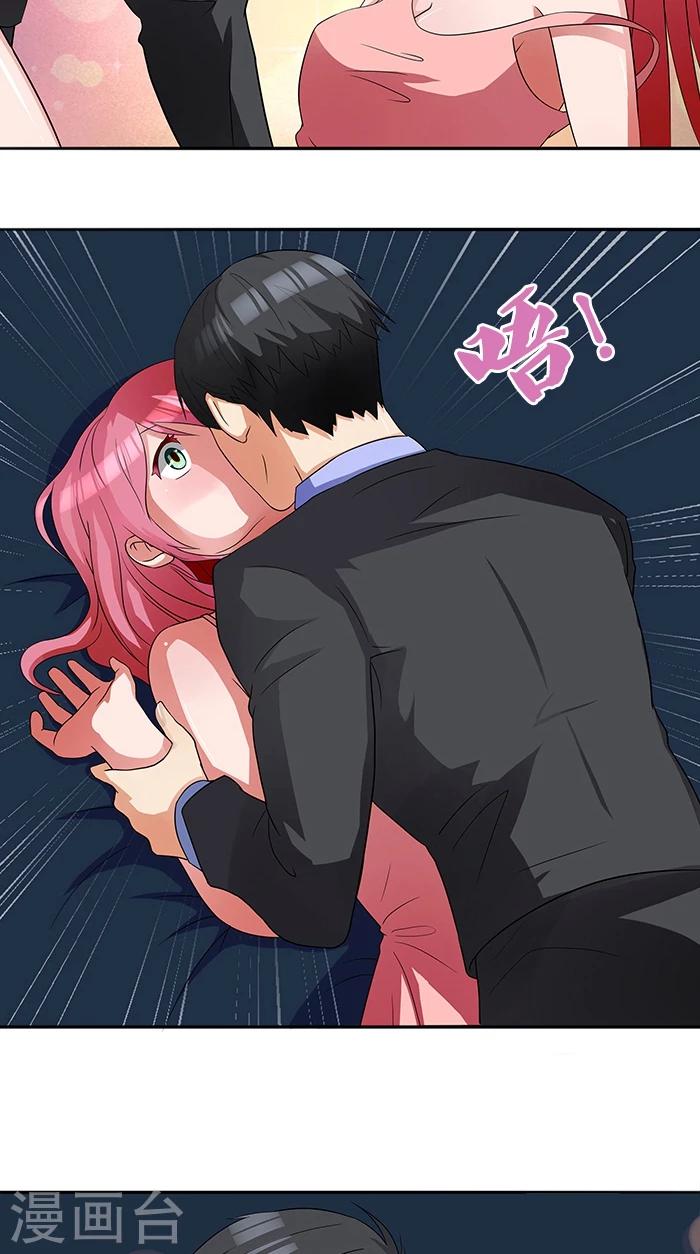 第3话 这个女人是谁1
