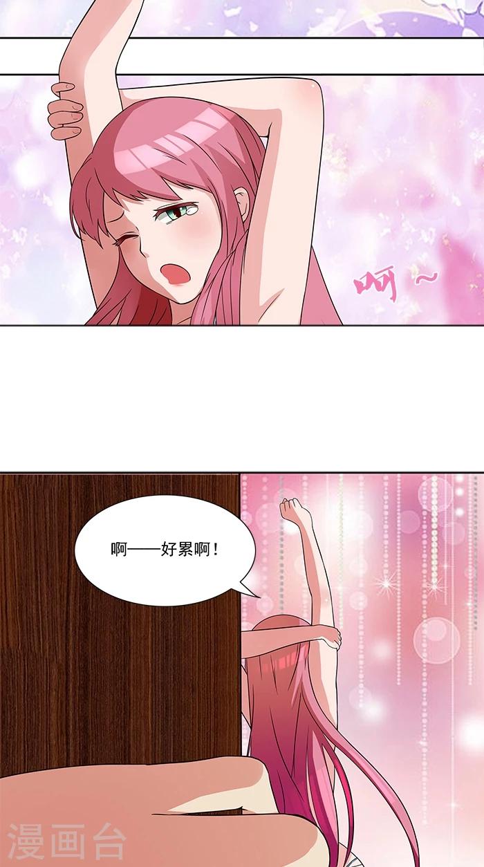 第5话 看谁还能护着你12