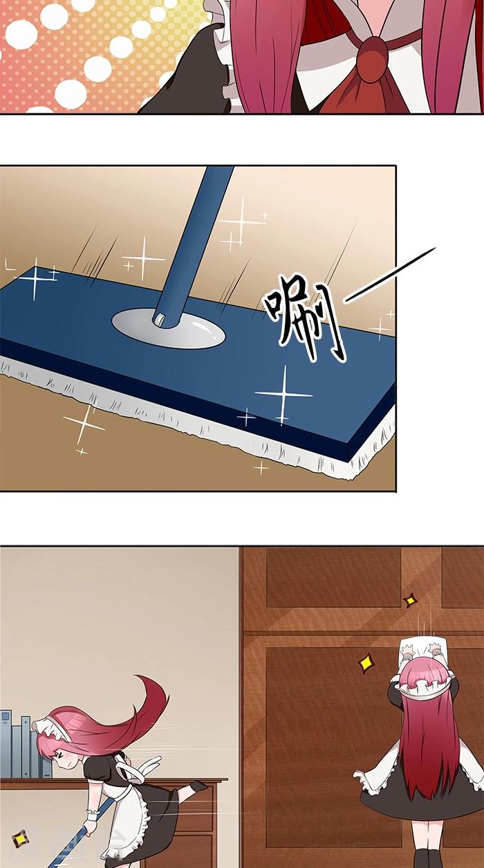 第5话 看谁还能护着你18