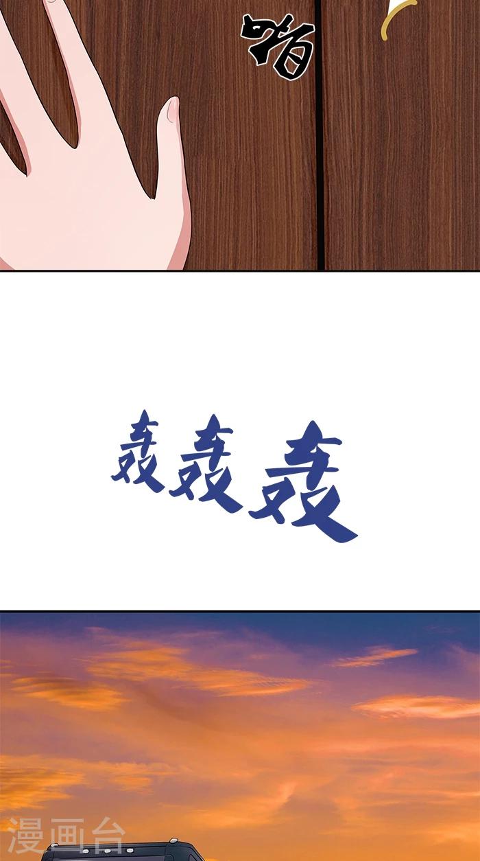 第5话 看谁还能护着你8